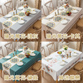【Osun】90*140cm長方形印花輕奢美化餐桌防水防油防燙免洗桌布加厚桌巾(PU/CE494)_10