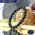 【德山珠寶】特價5A級8mm黑美人碧璽水晶手鍊(多款任選/CE476)_5