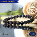 【德山珠寶】特價5A級8mm黑美人碧璽水晶手鍊(多款任選/CE476)_1
