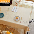 【Osun】140*200cm長方形書桌餐桌歐式防水防油防燙免洗桌布加厚餐桌巾(加厚PU/CE422)_5