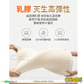 【【Osun】人體工學護頸純天然乳膠枕頭(CE485)