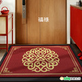 【Osun】中國風喜慶福祿入門口彈力絲防滑除塵地墊(80X120cm /CE482)~過年前到不了貨_5