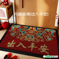 【Osun】中國風喜慶福祿入門口彈力絲防滑除塵地墊(80X120cm /CE482)~過年前到不了貨_7