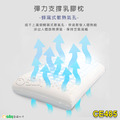 【Osun】台灣製造石墨烯棉被/可加購天然乳膠枕(CE486)_13
