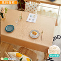 【Osun】150*90cm長方形書桌餐桌歐式防水防油防燙免洗桌布加厚餐桌巾(加厚PU/CE422)_5