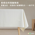 【Osun】90*140cm加厚純色奶油小羊皮防水防滑耐磨防塵防油美化裝飾防燙隔熱桌巾桌布(PU/CE494)_7