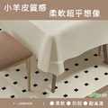 【Osun】140*200cm加厚純色奶油小羊皮防水防滑耐磨防塵防油美化裝飾防燙隔熱桌巾桌布(PU/CE494)_8