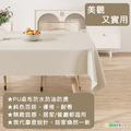 【Osun】140*200cm加厚純色奶油小羊皮防水防滑耐磨防塵防油美化裝飾防燙隔熱桌巾桌布(PU/CE494)_12