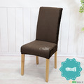 【Osun】2入組銀狐絨超彈力椅子套椅套家用餐廳飯店民宿(CE472G)_7