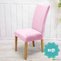 【Osun】2入組銀狐絨超彈力椅子套椅套家用餐廳飯店民宿(CE472G)_10