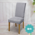 【Osun】2入組銀狐絨超彈力椅子套椅套家用餐廳飯店民宿(CE472G)_9