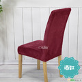 【Osun】2入組銀狐絨超彈力椅子套椅套家用餐廳飯店民宿(CE472G)_8