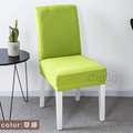 【Osun】純色牛奶絲彈性加大餐椅套家用宴會民宿椅子套(2入/袋，多色可選/CE369)_5