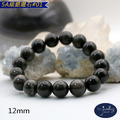【德山珠寶】12mm銀曜石造型手鍊(CE476)_5