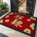 【Osun】中國風喜慶福祿入門口彈力絲防滑除塵地墊(80X120cm /CE482)~過年前到不了貨_4