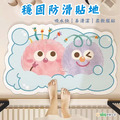 【Osun】50*80cm矽藻泥卡通浴室廁所吸水地墊防滑腳墊家用速乾地毯 (CE474)_20