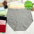 【Osun】12件組棉質純色中腰三角內褲(CE455-3813)