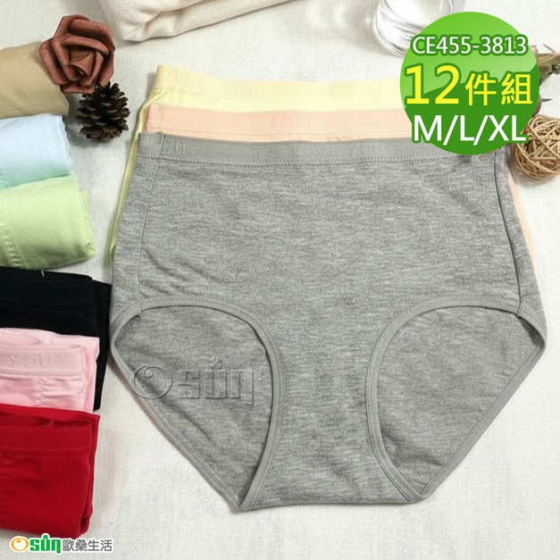 【Osun】12件組棉質純色中腰三角內褲(CE455-3813)