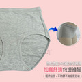 【Osun】12件組棉質純色中腰三角內褲(CE455-3813)_8