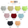 【Osun】12件組棉質純色中腰三角內褲(CE455-3813)_2