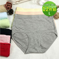 【Osun】12件組棉質純色中腰三角內褲(CE455-3813)_15