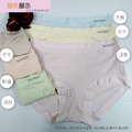 【Osun】12件組中腰TOTOFEL女內褲包臀嫘縈貼身舒適(CE455-141)_2