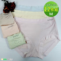 【Osun】12件組中腰TOTOFEL女內褲包臀嫘縈貼身舒適(CE455-141)