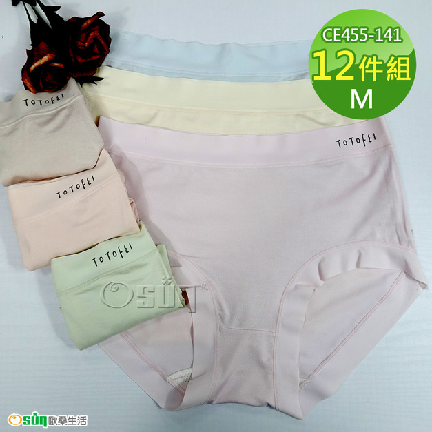 【Osun】12件組中腰TOTOFEL女內褲包臀嫘縈貼身舒適(CE455-141)