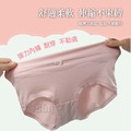 【Osun】12件組抑菌高腰石墨烯包臀嫘縈蝴蝶結女內褲(CE455-211)_3