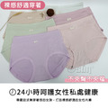 【Osun】12件組抑菌高腰石墨烯包臀嫘縈蝴蝶結女內褲(CE455-211)_9