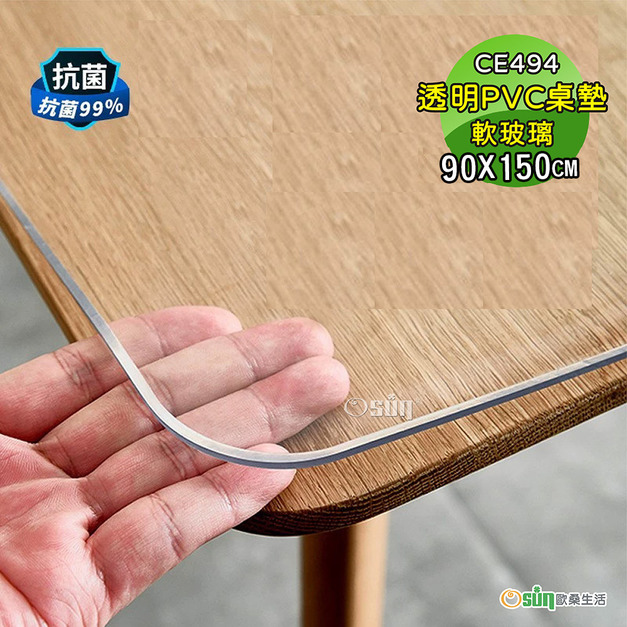 【Osun】90X150cm加厚2.0mm抗菌口含級無味軟玻璃環保防水防油防滑圓角磨邊透明PVC桌墊桌巾(CE494) 