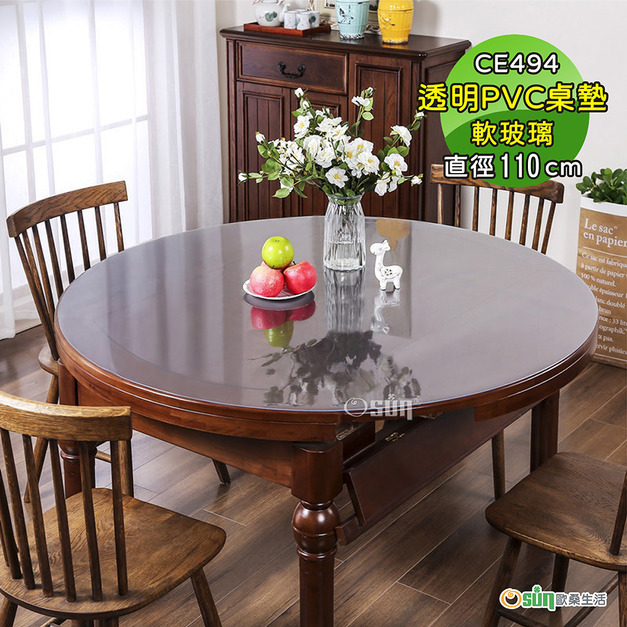【Osun】110cm直徑加厚2.0mm圓形抗菌口含級無味軟玻璃環保防水防油防滑圓角磨邊透明PVC桌墊桌巾(CE494) 
