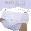 【Osun】12件組中腰抑菌嫘縈蝴蝶結造型緹花XL女內褲(CE455-163)_5