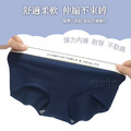 【Osun】COMFORTABLE & HEALTH石墨烯嫘縈棉質透氣L女內褲 (12件組，CE455-244)_3