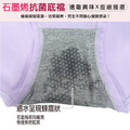 【Osun】COMFORTABLE & HEALTH石墨烯嫘縈棉質透氣L女內褲 (12件組，CE455-244)_9