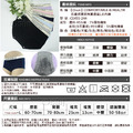 【Osun】COMFORTABLE & HEALTH石墨烯嫘縈棉質透氣L女內褲 (12件組，CE455-244)_11