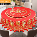 【Osun】180cm+轉盤直徑金碧輝煌圓形餐桌巾防水防油免洗桌布加厚PVC(CE497)_3