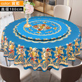 【Osun】180cm+轉盤直徑金碧輝煌圓形餐桌巾防水防油免洗桌布加厚PVC(CE497)_4