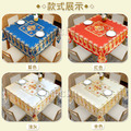 【Osun】137x137cm金碧輝煌方形茶几餐桌巾防水防油免洗桌布加厚PVC (CE497)_1