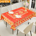 【Osun】140x180cm金碧輝煌長方形茶几餐桌巾防水防油免洗桌布加厚PVC (CE497)_3