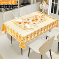 【Osun】140x180cm金碧輝煌長方形茶几餐桌巾防水防油免洗桌布加厚PVC (CE497)_2