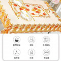 【Osun】150x228cm金碧輝煌長方形茶几餐桌巾防水防油免洗桌布加厚PVC(CE497)_5