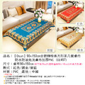 【Osun】90x150cm金碧輝煌長方形茶几餐桌巾防水防油免洗桌布加厚PVC (CE497)_10