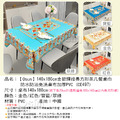 【Osun】140x180cm金碧輝煌長方形茶几餐桌巾防水防油免洗桌布加厚PVC (CE497)_11