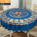 【Osun】220cm直徑金碧輝煌圓形餐桌巾防水防油免洗桌布加厚PVC(CE497)_4