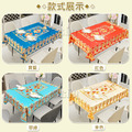 【Osun】140x180cm金碧輝煌長方形茶几餐桌巾防水防油免洗桌布加厚PVC (CE497)_1