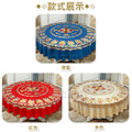 【Osun】220cm直徑金碧輝煌圓形餐桌巾防水防油免洗桌布加厚PVC(CE497)_1
