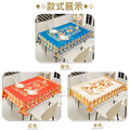 【Osun】150x228cm金碧輝煌長方形茶几餐桌巾防水防油免洗桌布加厚PVC(CE497)_1
