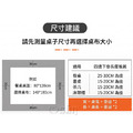 【Osun】137x137cm金碧輝煌方形茶几餐桌巾防水防油免洗桌布加厚PVC (CE497)_6