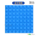 【Osun】自黏阻燃高密度吸音隔音棉消音錄音間KTV練琴房卡拉OK6片裝(多色任選/CE425)_6